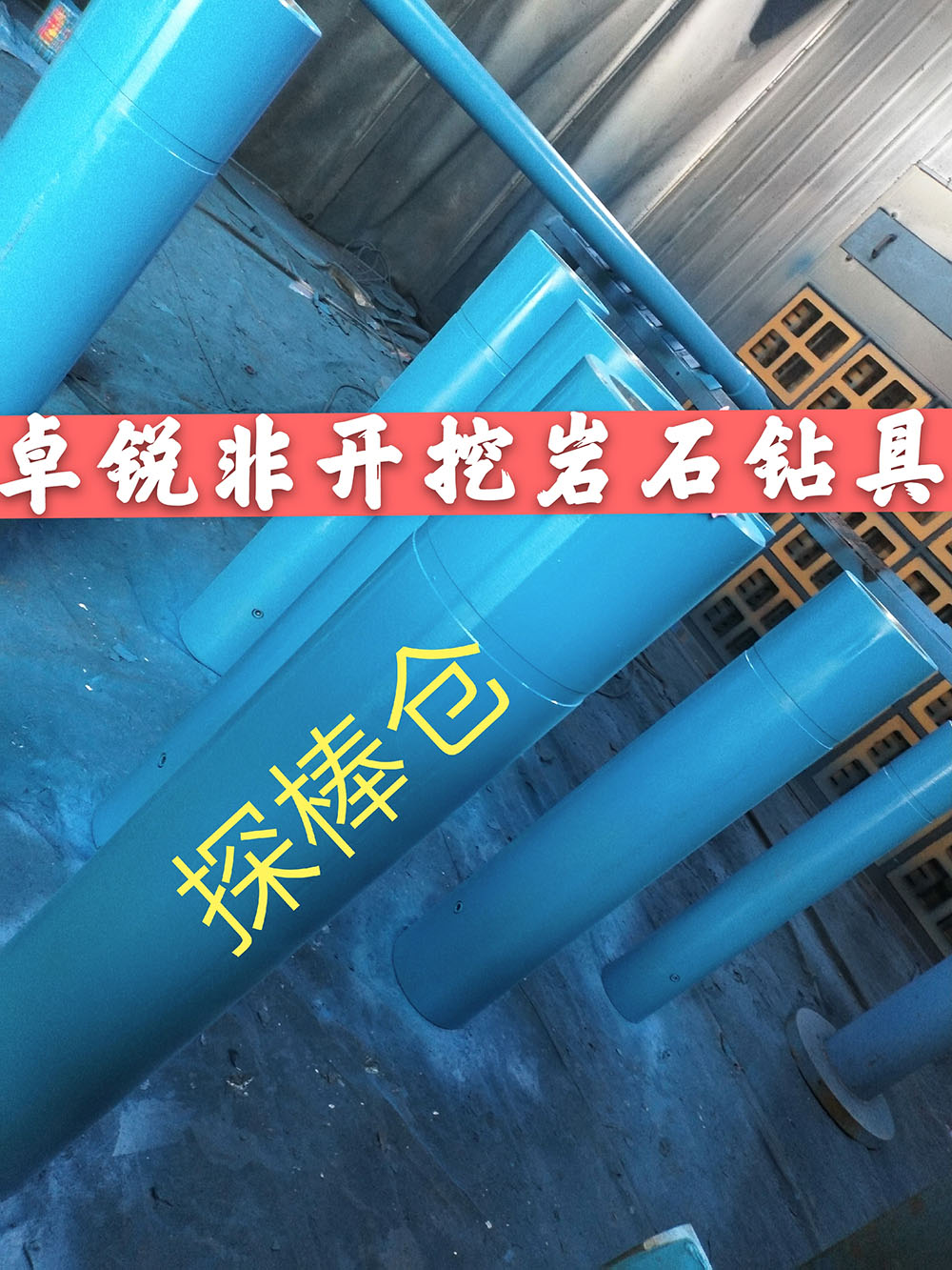 玉林盤(pán)錦螺桿鉆具整機(jī)試驗(yàn)臺(tái)廠家地址